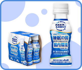 「届く強さの乳酸菌」W(ダブル)「プレミアガセリ菌CP2305」